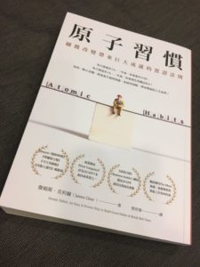 樂器練習