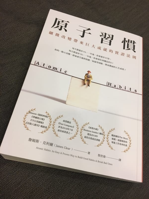 吉他白日夢